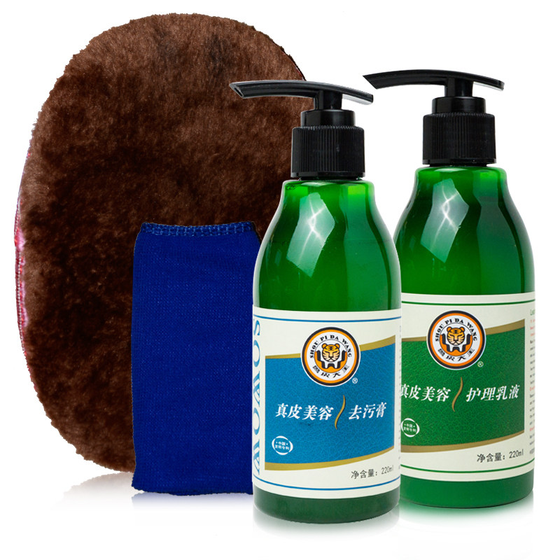 翰皇鞋油兽皮大王真皮美容霜去污膏护理乳液皮衣包清洁保养精华素