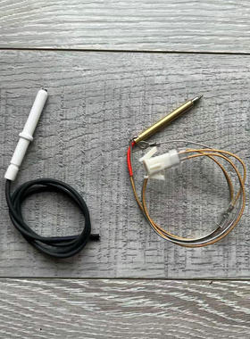 适合老板燃气灶配件9G21/56B0/9B20点火针打火针热电偶熄火保护针