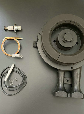 适合老板燃气灶7B13/7B15/7B16大火盖铜盖小铜芯炉头点火针感应针