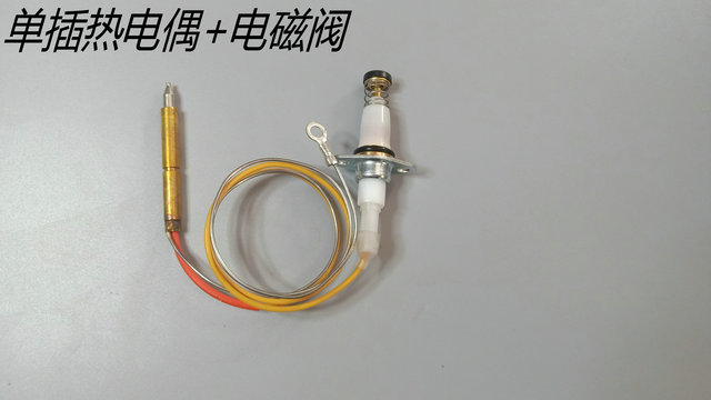 适合燃气灶配件热电偶电磁阀