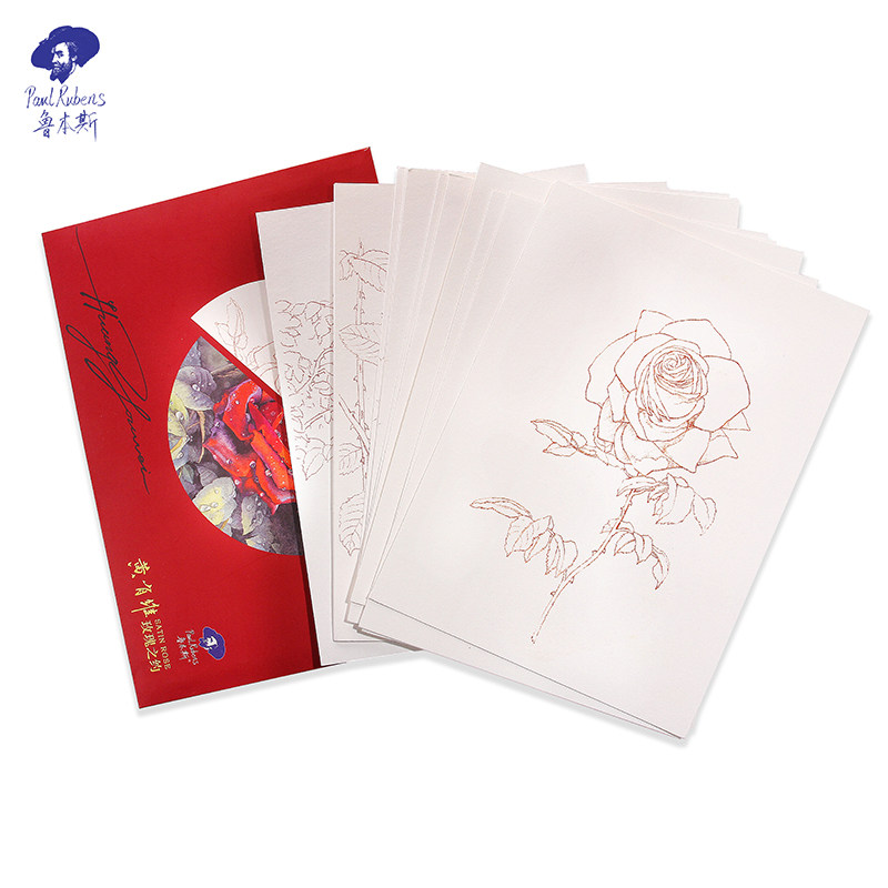 鲁本斯玫瑰线稿水彩纸黄有维老师