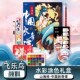飞乐鸟山海经·中国妖奇谭国风水彩涂色礼盒套装 24色填色白描画本