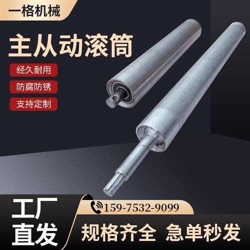 无动力滚筒输送机包胶辊托辊流水线主动从动炼轮滚轮筒滚轴输送带