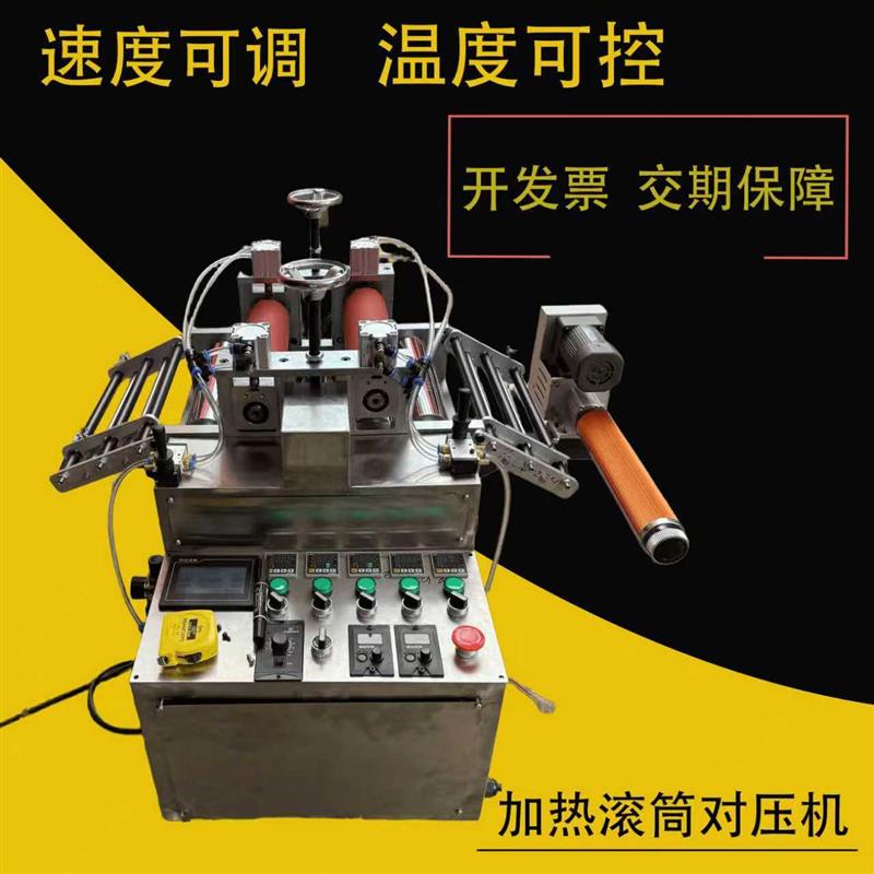 加热辊对压机辊整平机收放卷贴合机硅胶加热贴合镀铬加热轴收放卷