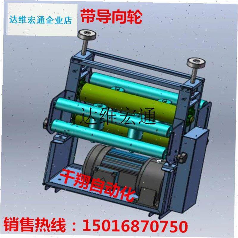 ,牵引机压机对k胶辊压合对棍机镀锌钢轮轴承座支架覆膜加热烫送料