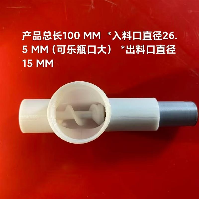 整蛊解压分珠子旋转直播沙盘小器下料机旋转喂食电机(可)