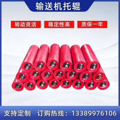 输送带托辊滚筒型托辊支架锥形梳型槽传送带包胶不锈钢托辊组