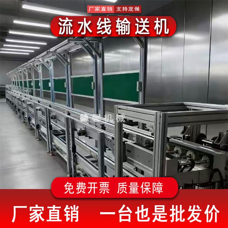 自动化流水线倍速链输送机生产线传送带滚筒链条爬坡线工作台工厂