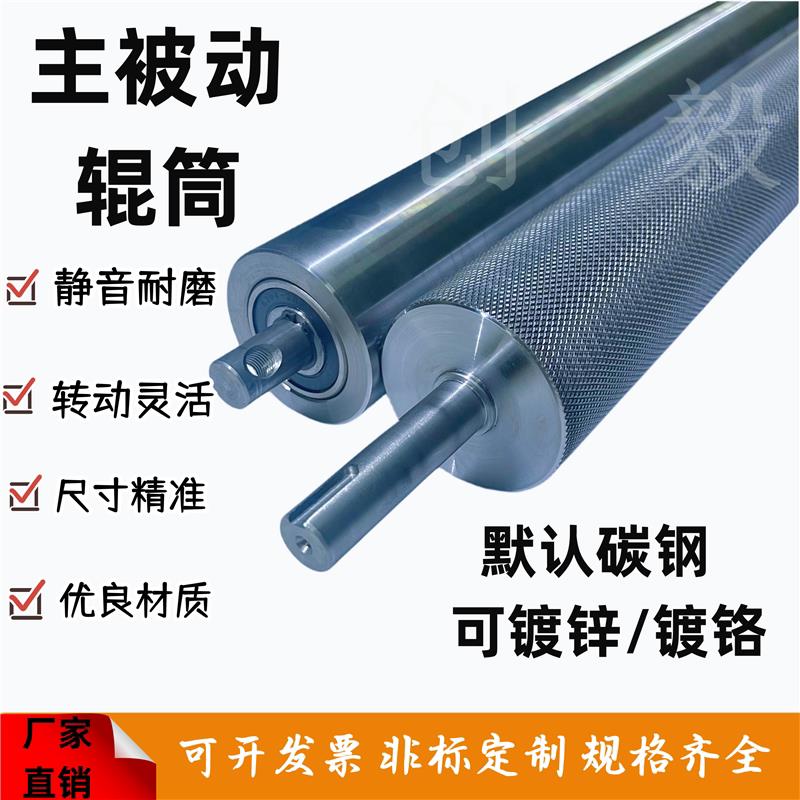 滚筒动力无镀锌滚轴发黑滚筒输送滚筒双排链轮滚筒不锈钢滚轴辊筒