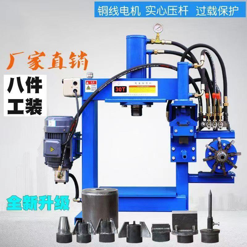 电动压力机液压机小型机械轴承娃娃电机油压机拆工具设备压床破龙