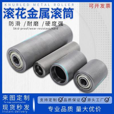 网纹动轮传送滚花铁轮无动力滚筒从压轮金属双轴承滑轮耐磨压花轮