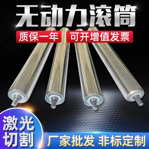 无动力滚筒38mm25mm50mm60mm镀锌轻型不锈钢滚筒输送带流水线托辊