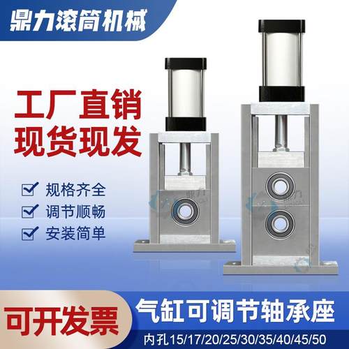 气缸滑块可调节轴承座立式双轴承固定座UCT重型气动单轴承座支架