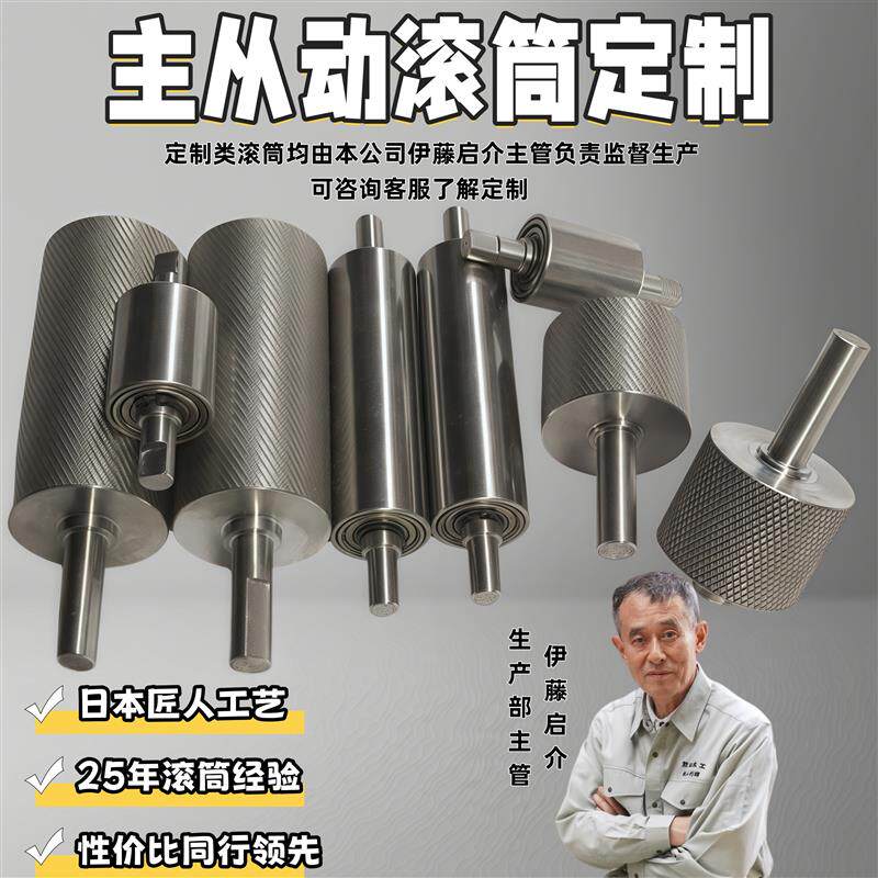 滚轴滚筒无动力滚筒不锈钢输送带动力托链轮筒流水线滚轮包胶