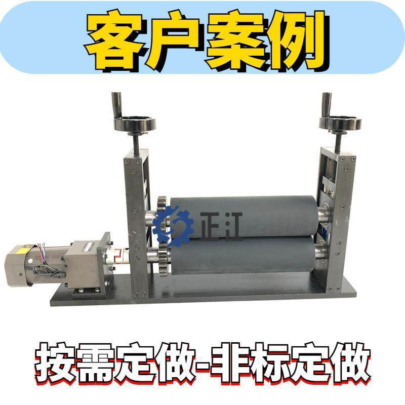 滚筒非标牵引覆膜自动化对贴手摇送料机壳镀铬胶辊压设备合压压机