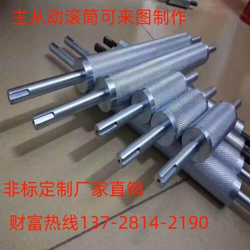流水线滚筒输送机不锈钢无滚轴重型主从动滚镀铬配件动力辊子胶辊