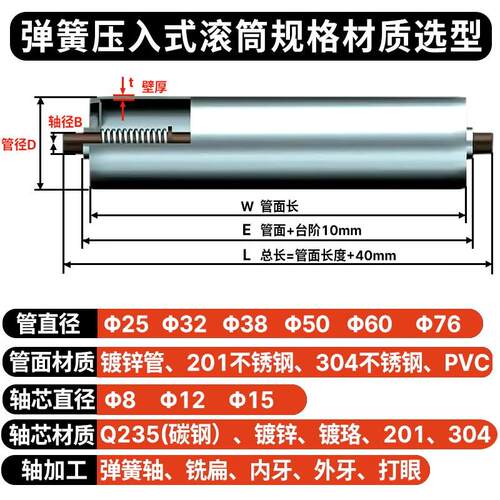 201流水线镀锌无动力滚筒不锈钢传送带输送机定制