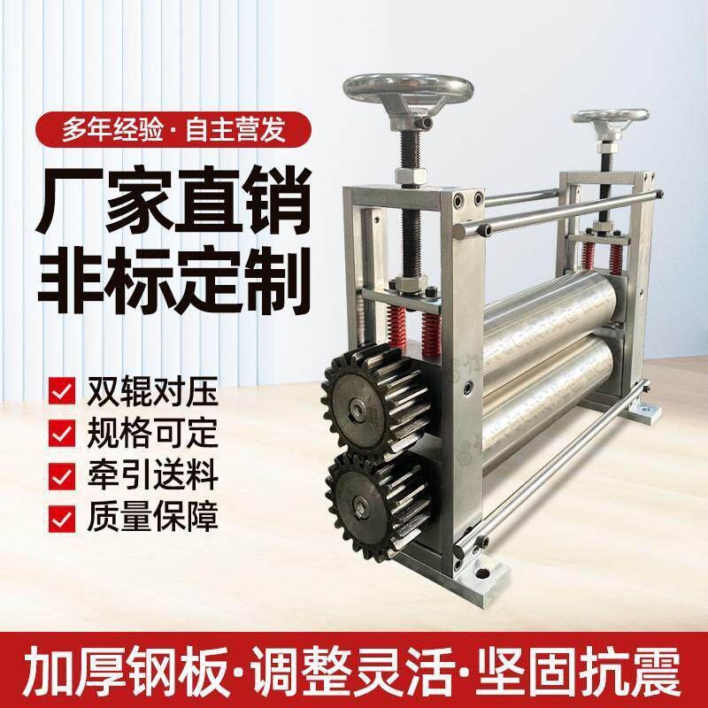 对压机传送设备送料压合牵引机镀铬滚筒送料机贴合调速覆合机滚轮