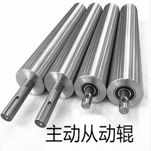 无动力托辊被动输送设备流水线主动从动尼龙伸缩压簧厂家直销滚筒