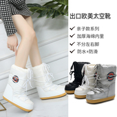 痞幼同款 欧美秋冬女雪地靴潮防水加厚太空靴亲子滑雪靴SNOW BOOT