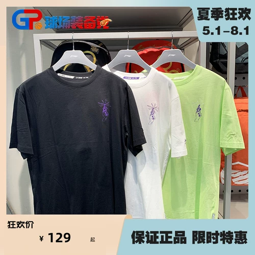 Li Ning, летняя футболка, спортивный дышащий спортивный костюм с круглым воротником