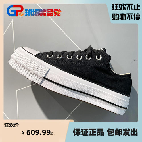 converse匡威黑色厚底时尚休闲鞋
