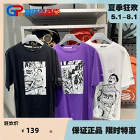 Li Ning, летняя футболка, спортивные комиксы, оверсайз