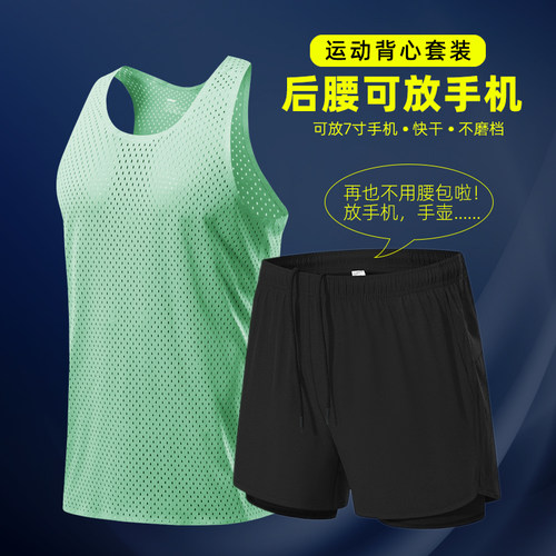 可放手机运动套装吸湿排汗跑步男
