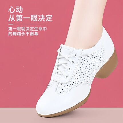 白色时尚真皮舞蹈鞋透气软底跳点帕斯女广场舞鞋水兵舞中跟教师鞋