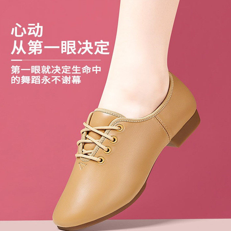 软底羊皮舞蹈鞋低跟练功鞋女低跟