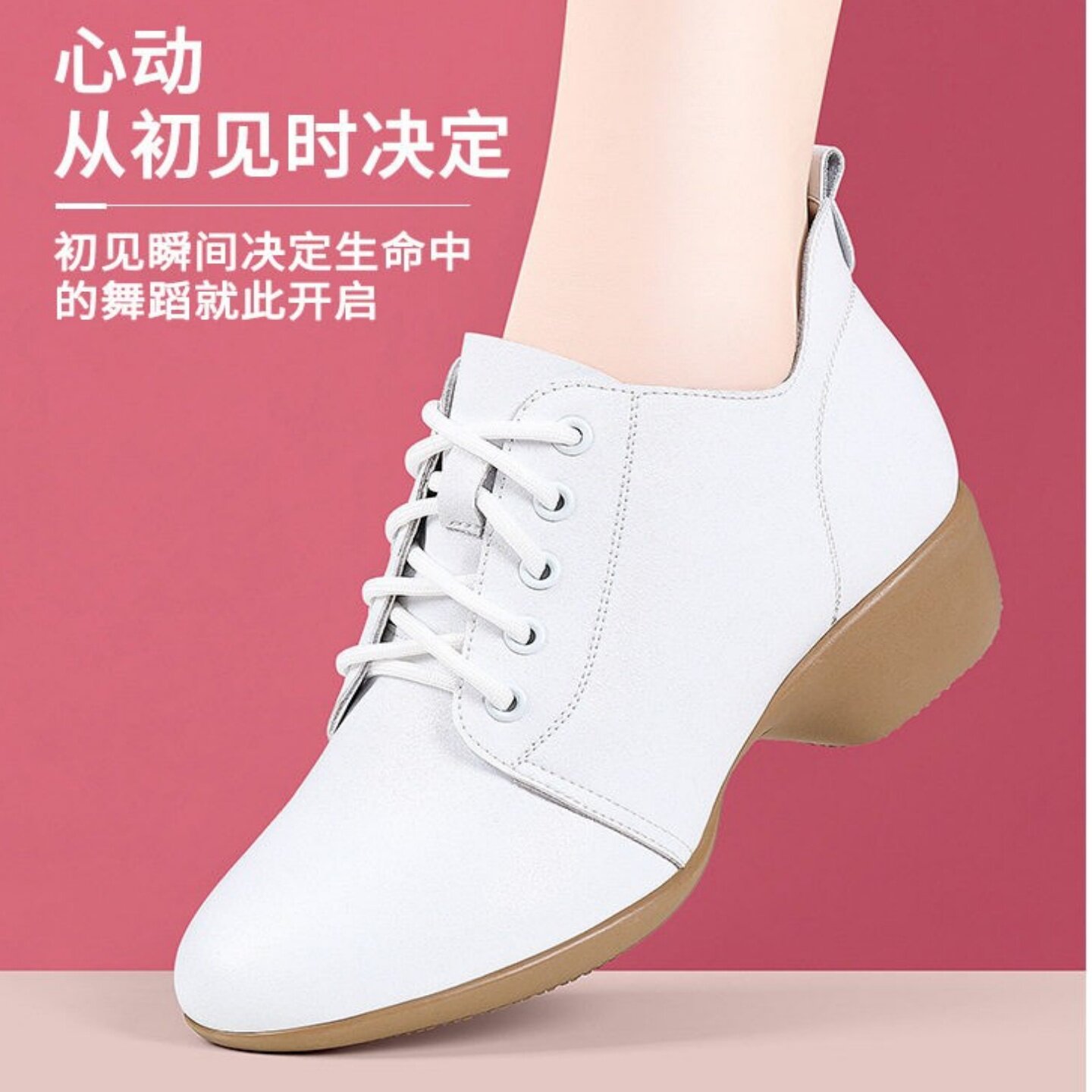 真皮时尚广场舞蹈鞋软底中跟鞋女