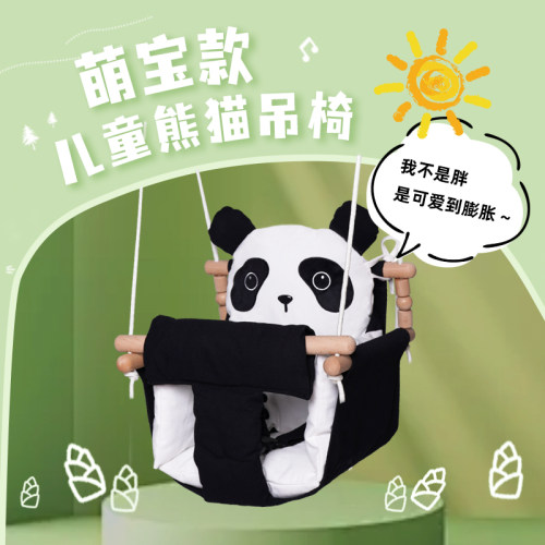 吊椅宝宝秋千室内儿童秋千