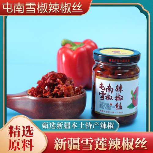 屯南雪椒辣椒丝新疆特产辣皮子