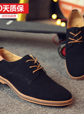 翻毛皮鞋男士磨砂反毛工作鞋秋季穿上班45休闲46牛筋底47加大码48