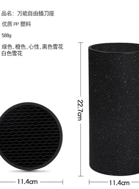 厨房刀具置物架大容量刀套沥水圆形插刀筒收纳菜刀架座防霉易清洗