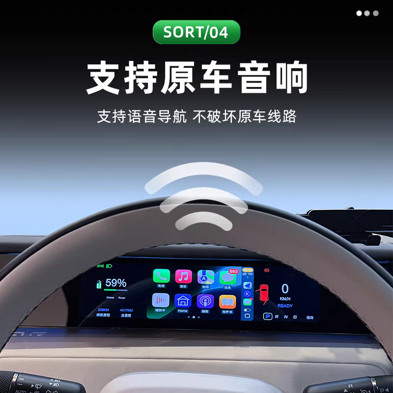 适用奇瑞icar v23仪表盘改装仪表显示屏11.3寸大液晶屏幕配件