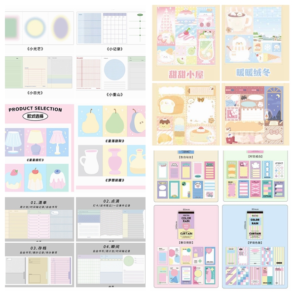 便签分装合集|精选198张不重复大口吃福袋便签 韩系简约手账素材