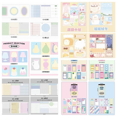 便签分装合集|精选198张不重复大口吃福袋便签 韩系简约手账素材