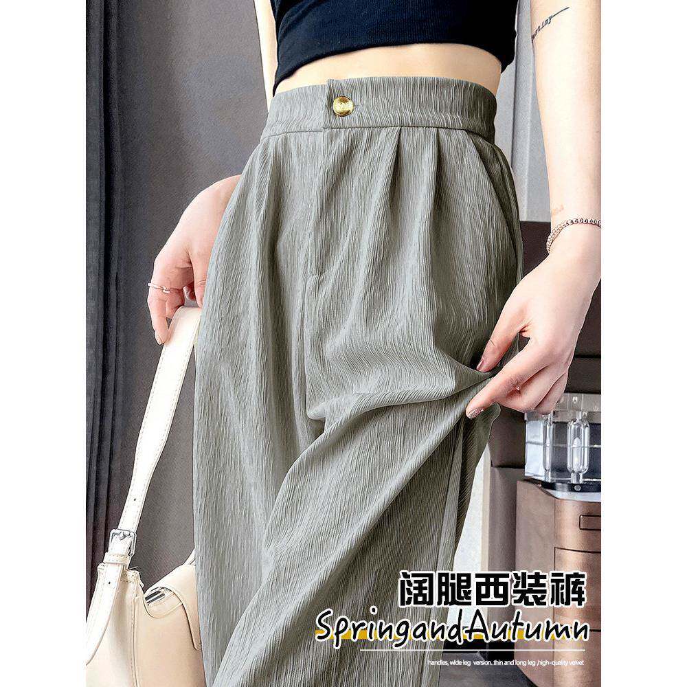 窄版西装裤女夏季薄款2025新款春秋小个子高腰垂感直筒香蕉阔腿裤