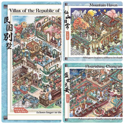 嘟酱7.0古风系列3D立体造景贴纸