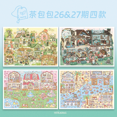 茶包包3D造景解压手账贴纸