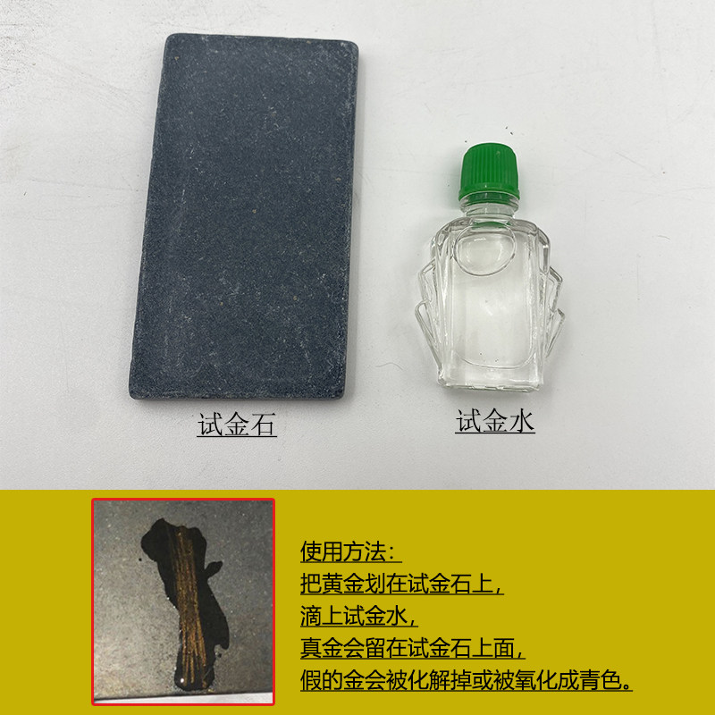 금 재활용 식별 도구 세트 시금석 도구 금 가위 펜치 금 검사 총 금 연소 그릇 정밀 전자 저울