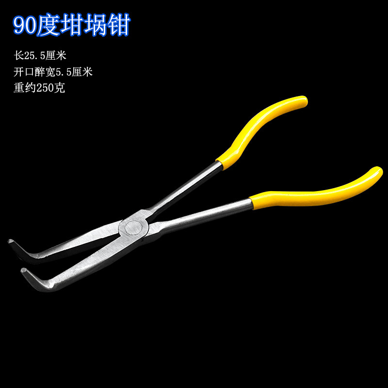 긴 손잡이 도가니 펜치 둥근 입 구부러진 입 녹는 금 그릇 펜치 금은 녹는 그릇 도가니 펜치 클램핑 금 도구