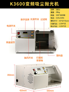 other首变频吸尘抛机调速布轮机五金件金光银珠宝饰品金属饰打磨