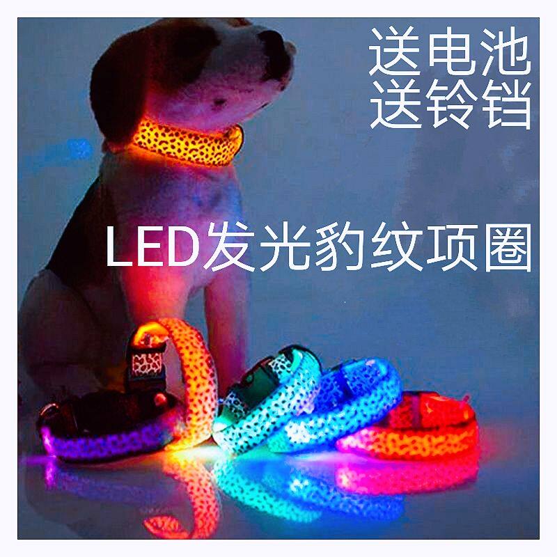 发光宠物狗狗发光项圈豹纹充电脖圈夜光狗圈泰迪中小型犬猫咪狗圈
