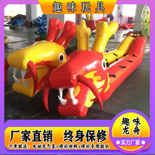 趣味运动会道具充气旱地龙舟充气八仙过海同舟共济充气毛毛虫竞速