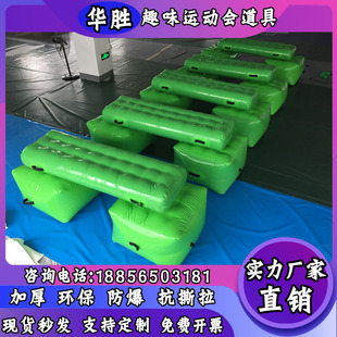 趣味运动会道具充气过河搭桥人桥接力财源滚滚同舟共济器材毛毛虫