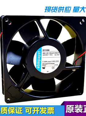 正品西德ebmpapst TYP 5118N/12 48V 9.5W 耐高温风扇 13538