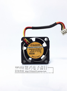 SUNON 2CM厘米2010 5V0.2W双滚珠微型笔记本散热风扇GM0501PFB3-8
