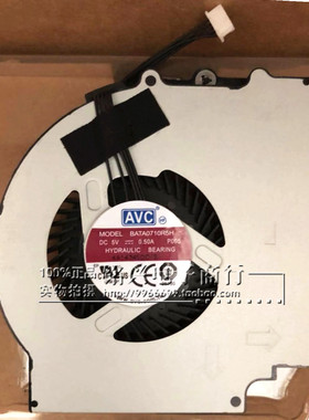AVC BATA0710R5H P003 P004 5V 0.5A 笔记本 风扇